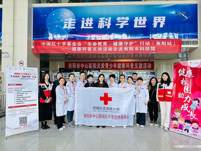 微信图片_20241026192022.jpg 微信图片_20241026192022.jpg