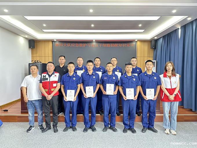 微信图片_20240613144829_副本.jpg 微信图片_20240613144829_副本.jpg