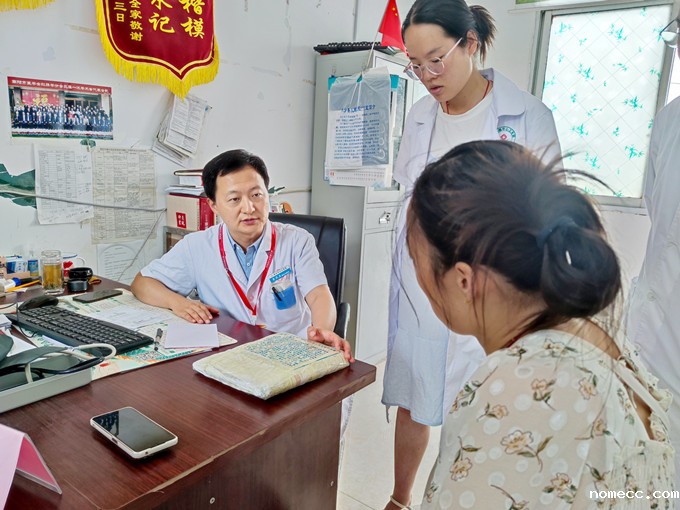 微信图片_20240621082702_副本.jpg 微信图片_20240621082702_副本.jpg