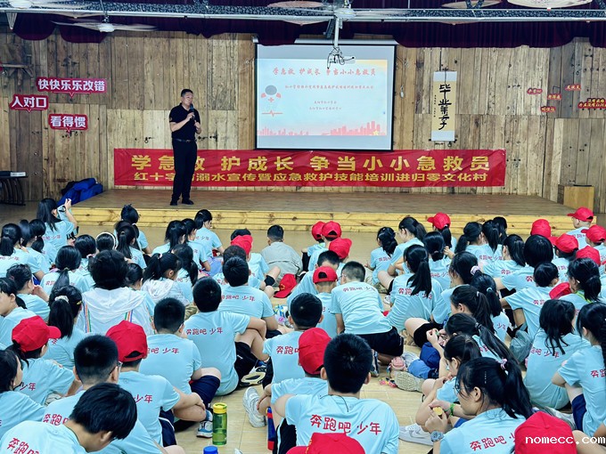 新利官网体育_副本.jpg 新利官网体育_副本.jpg