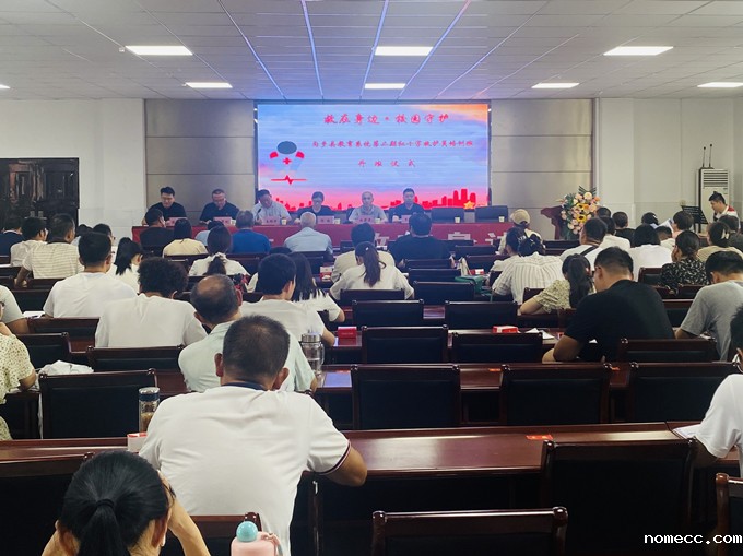 微信图片_20240725161442_副本.jpg 微信图片_20240725161442_副本.jpg