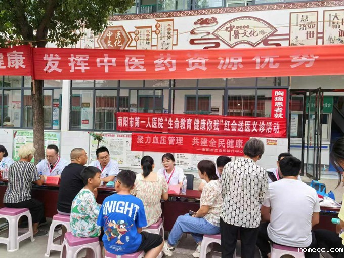 南阳市第一人民医院9.7_副本.jpg 南阳市第一人民医院9.7_副本.jpg